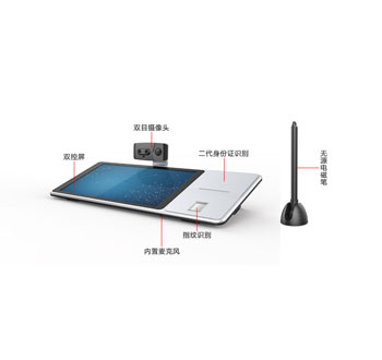 摩卡无纸化电子签名系统