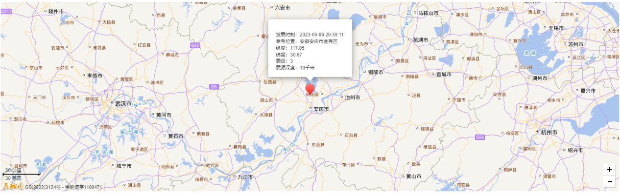 安徽安庆市宜秀区3.0级地震|科技助力地震应急响应
