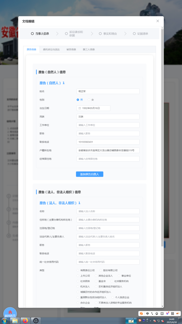 图片 6.png